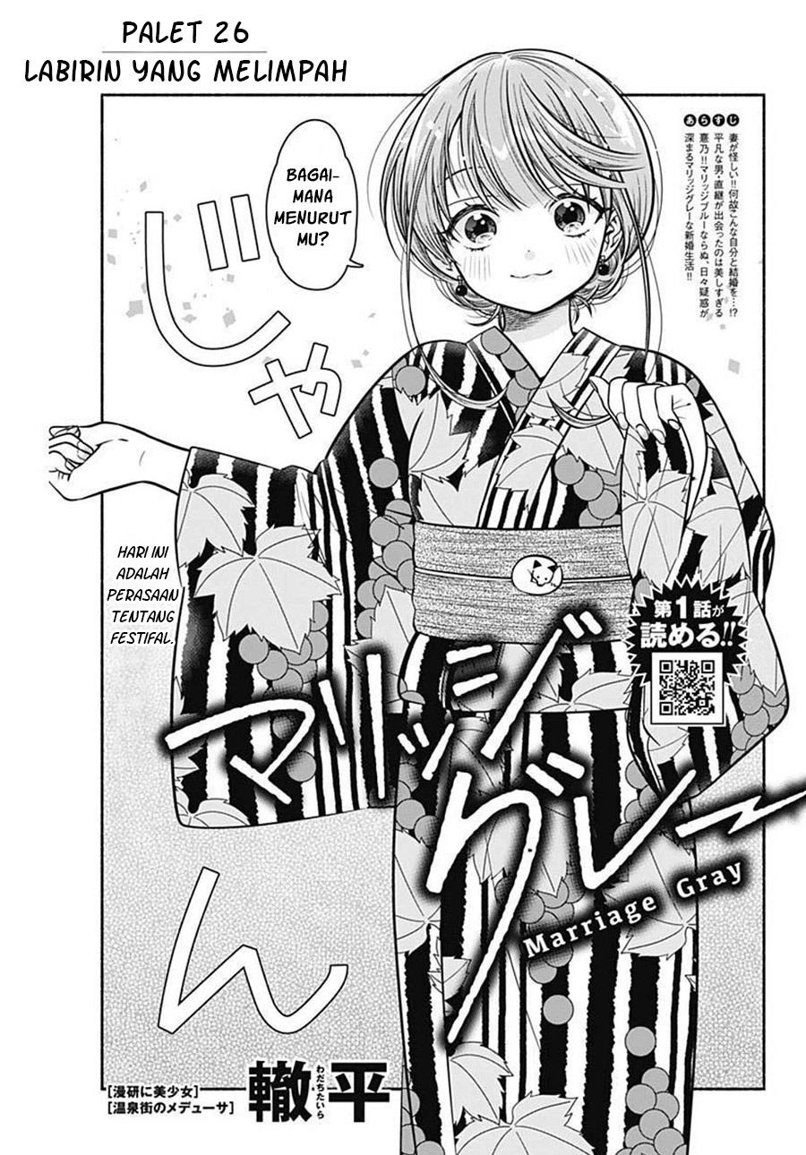 image-komik-marriage-gray-chapter-26-0/9