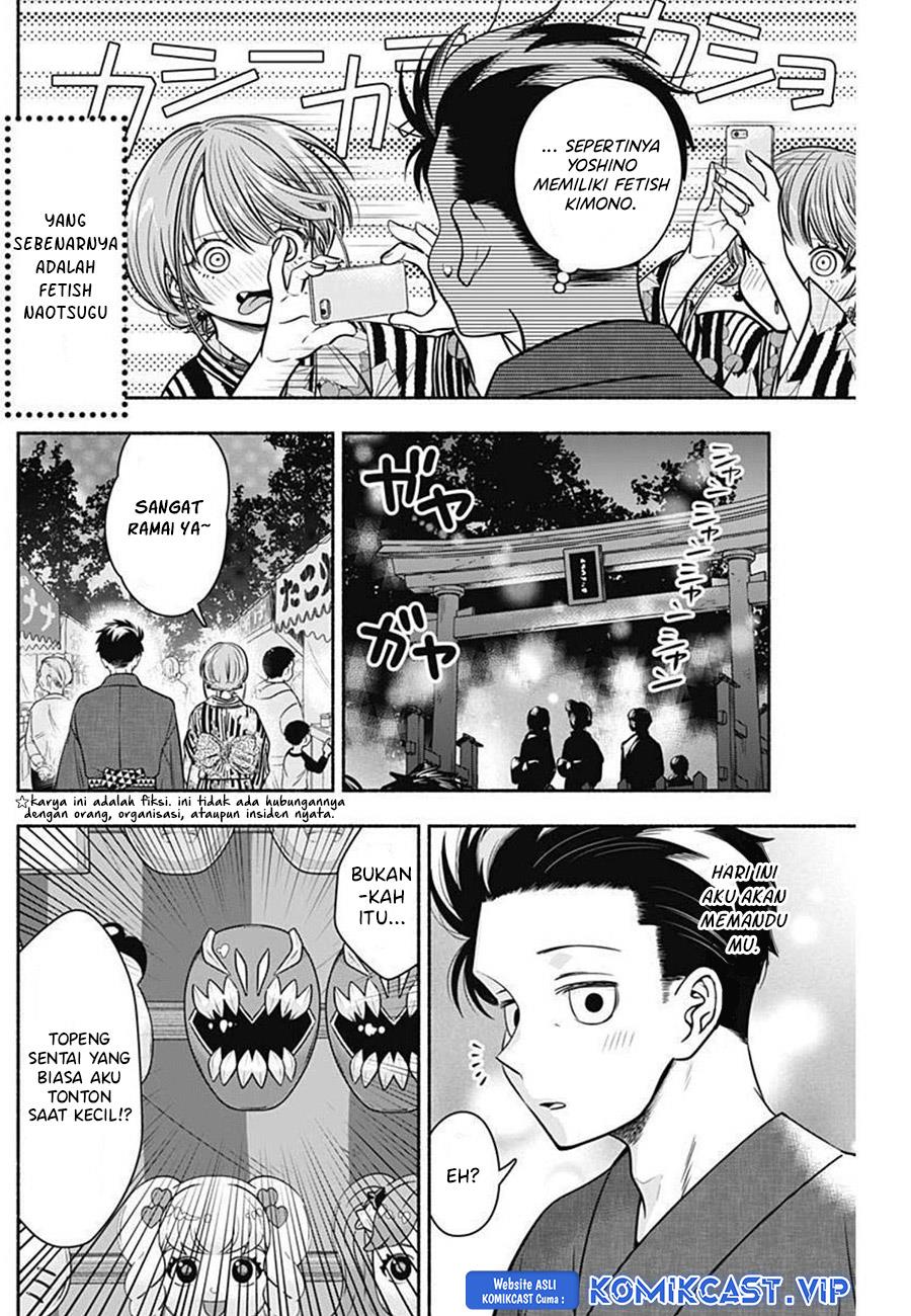 image-komik-marriage-gray-chapter-26-3/9