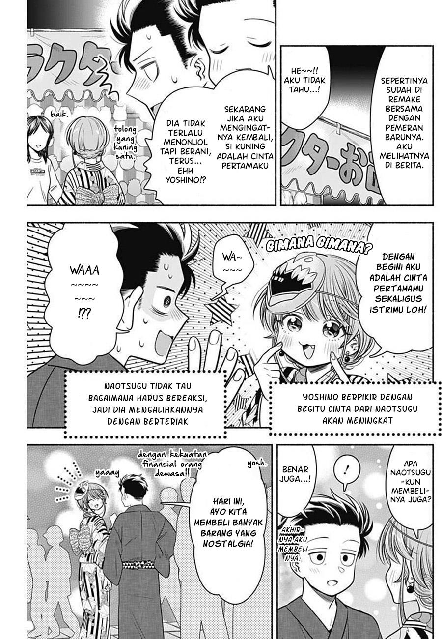 image-komik-marriage-gray-chapter-26-4/9