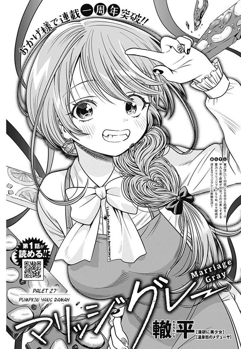 image-komik-marriage-gray-chapter-27-0/11