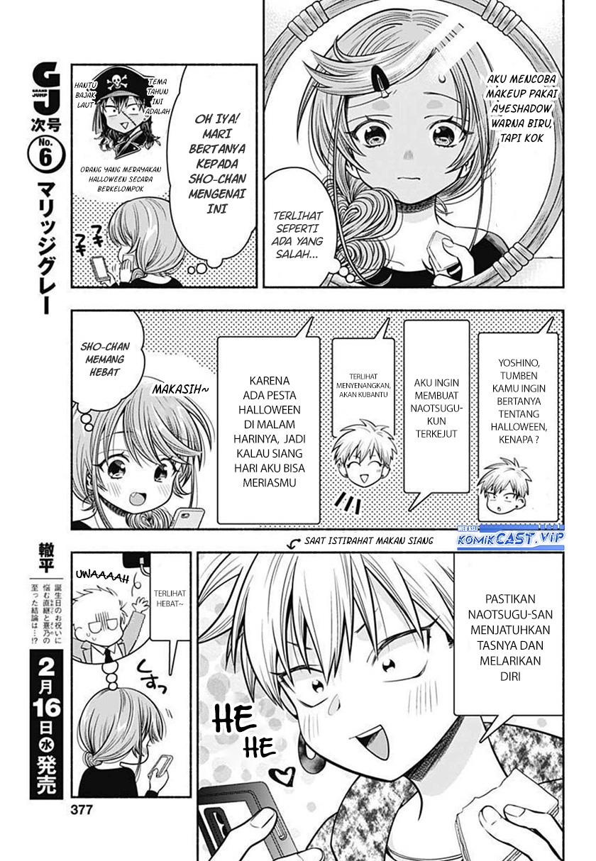 image-komik-marriage-gray-chapter-27-4/11