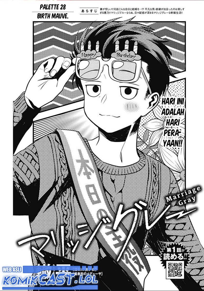 image-komik-marriage-gray-chapter-28-0/11