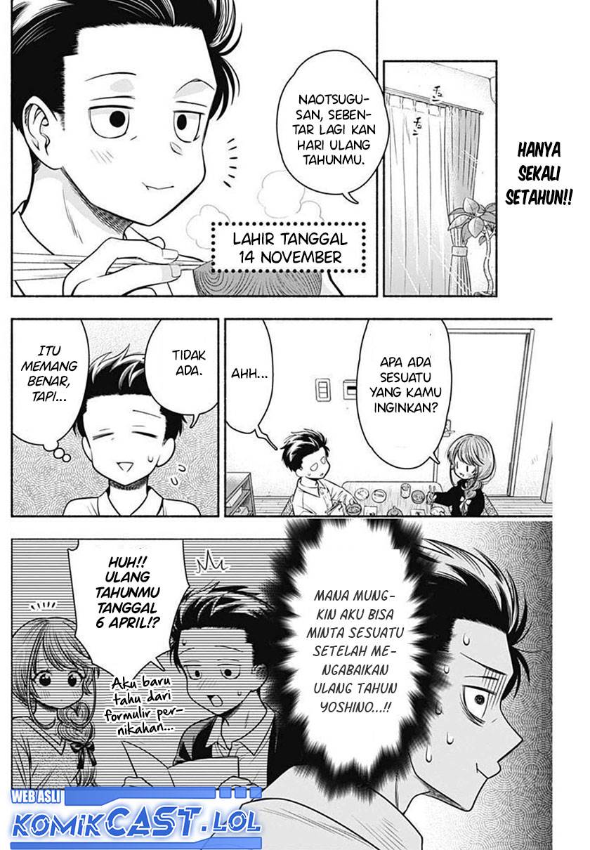 image-komik-marriage-gray-chapter-28-1/11