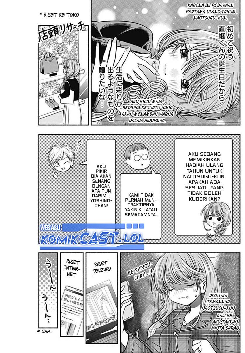 image-komik-marriage-gray-chapter-28-6/11