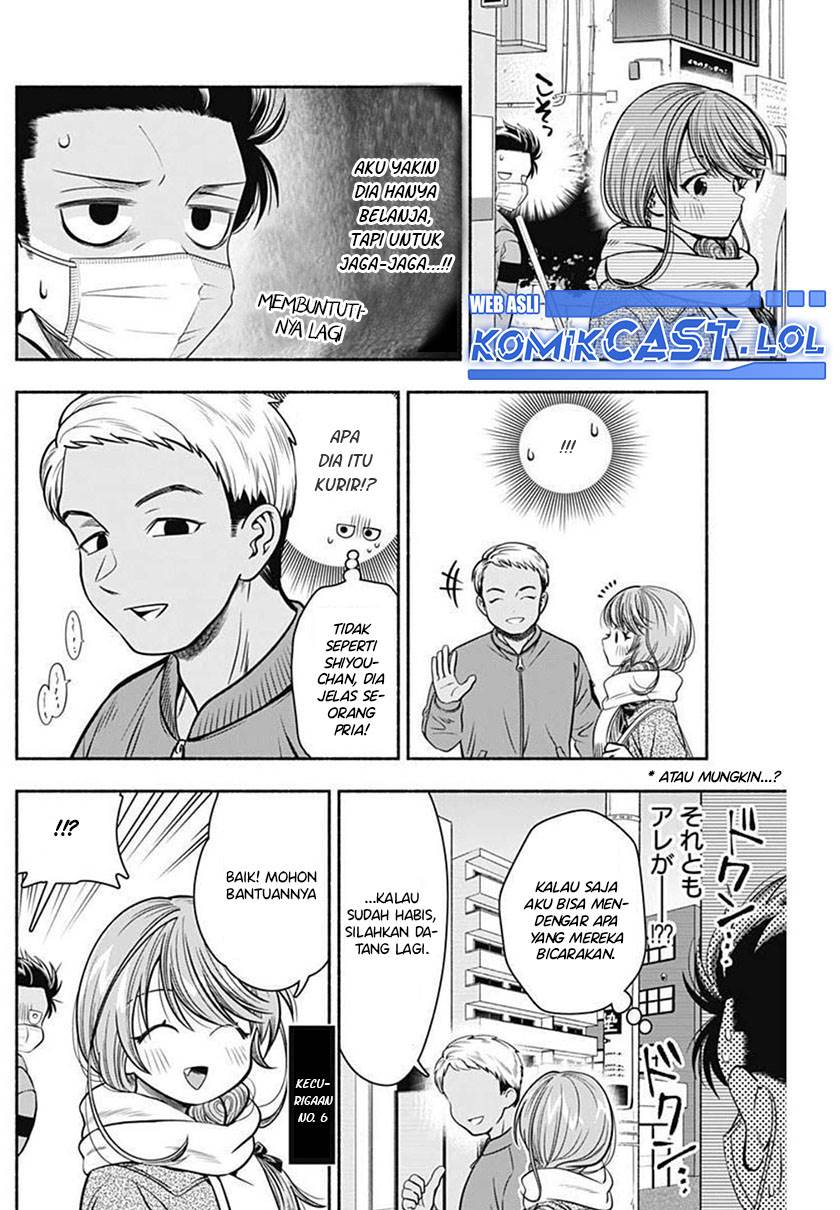 image-komik-marriage-gray-chapter-29-8/11