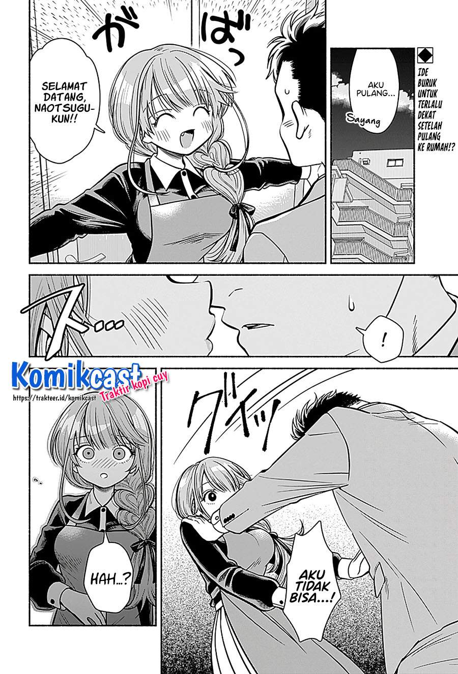 image-komik-marriage-gray-chapter-3-1/9