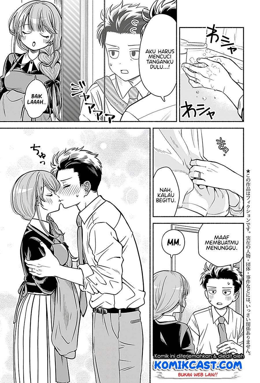 image-komik-marriage-gray-chapter-3-2/9