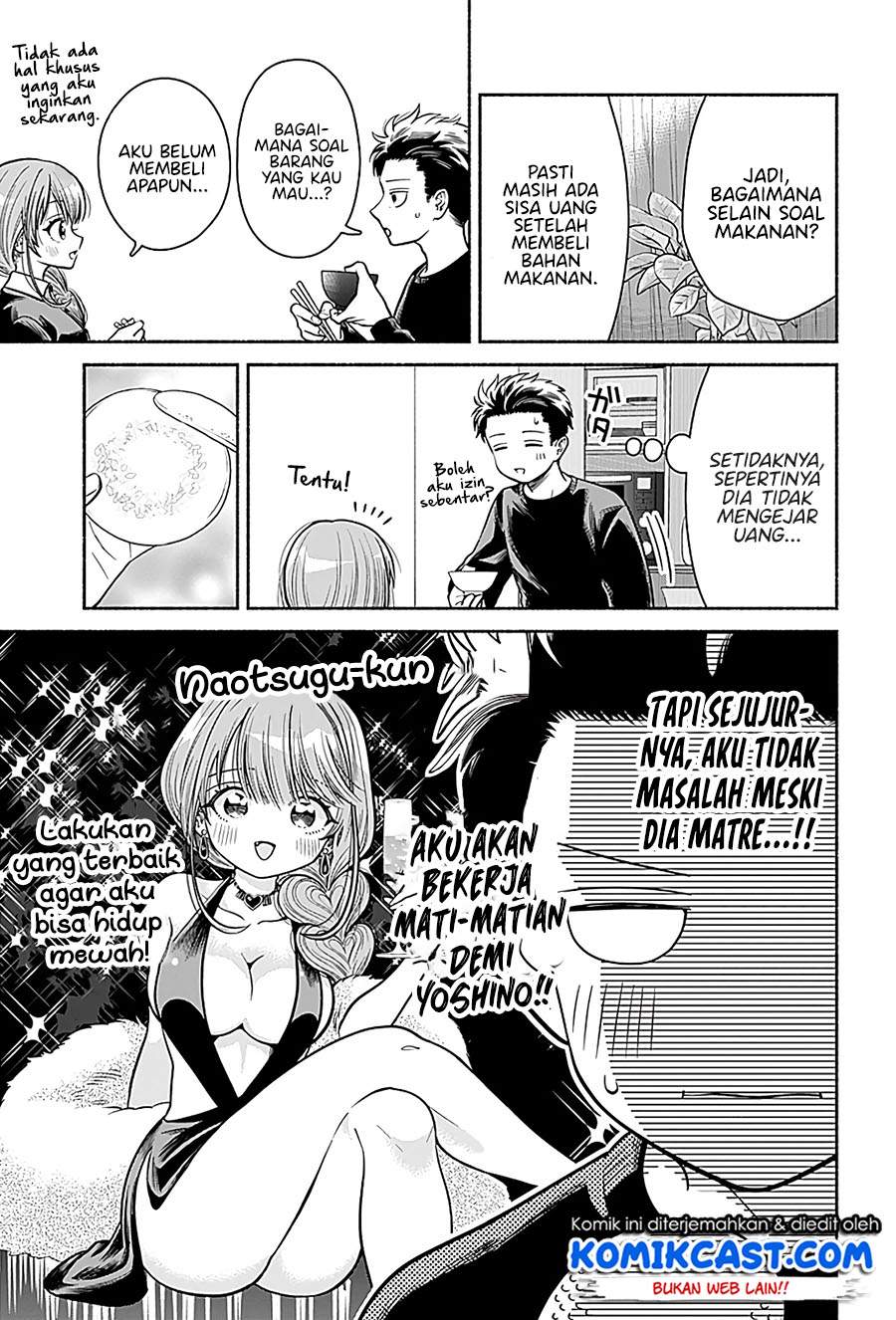 image-komik-marriage-gray-chapter-3-6/9