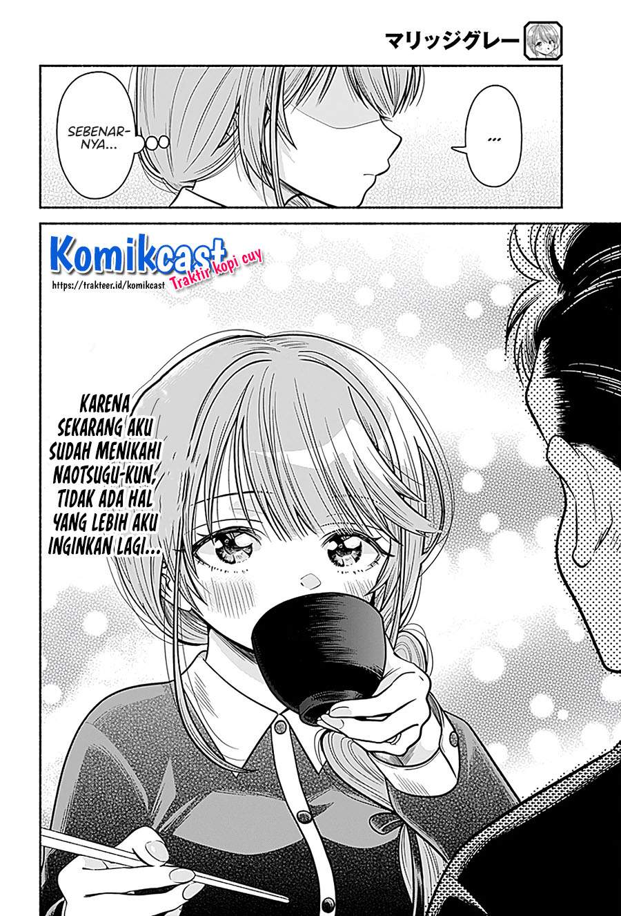 image-komik-marriage-gray-chapter-3-7/9