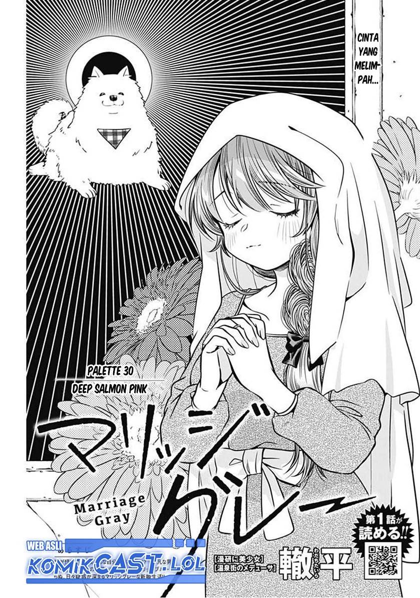 image-komik-marriage-gray-chapter-30-0/11
