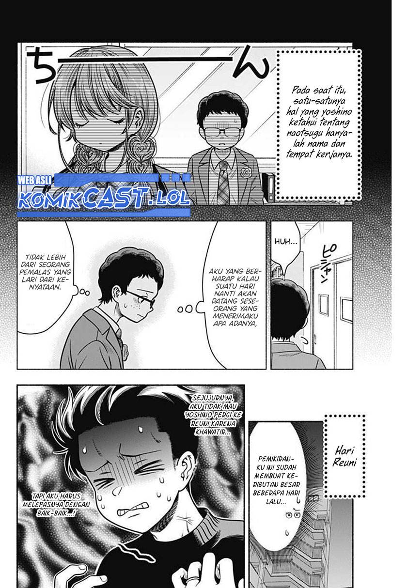 image-komik-marriage-gray-chapter-31-8/11