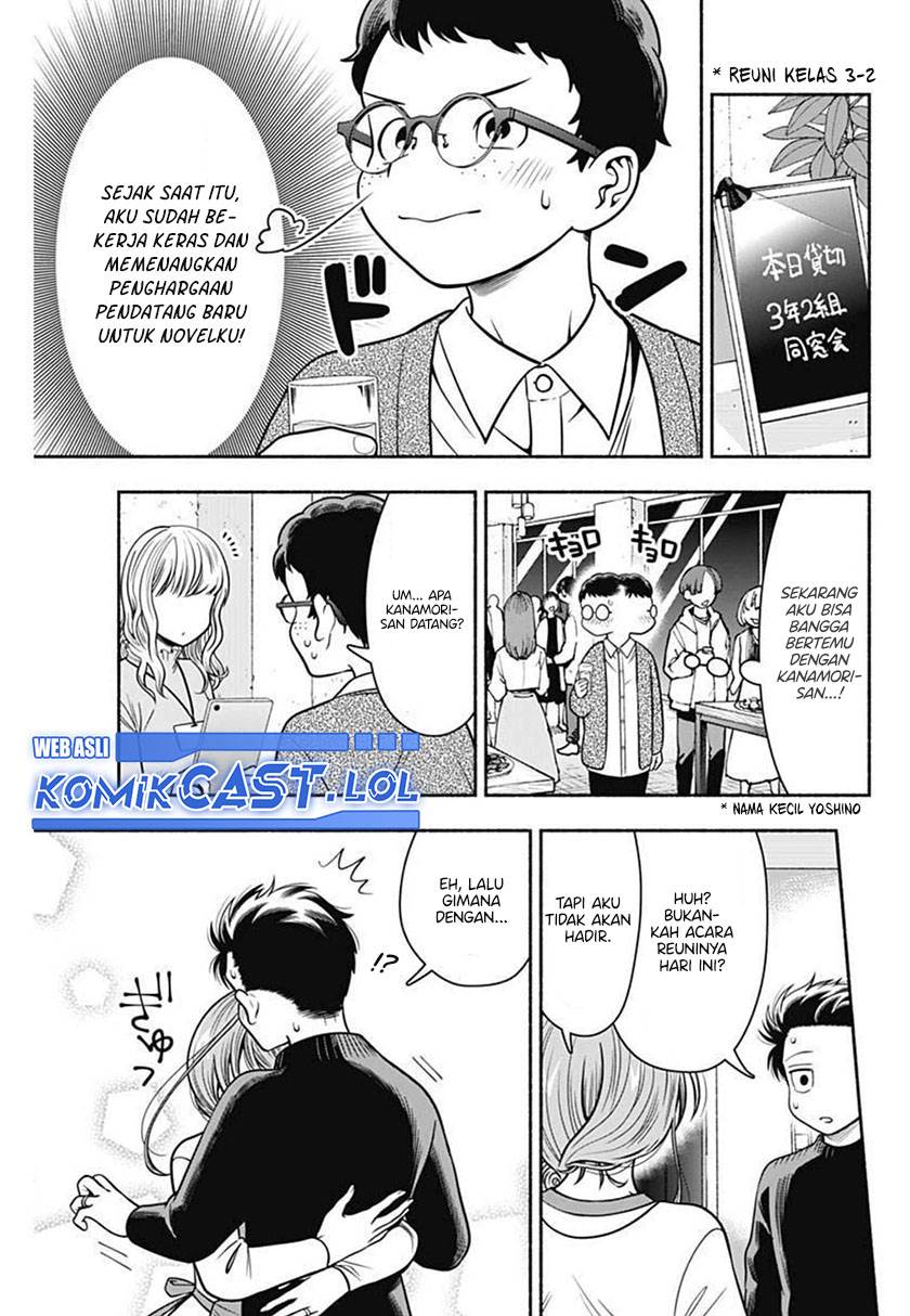 image-komik-marriage-gray-chapter-31-9/11