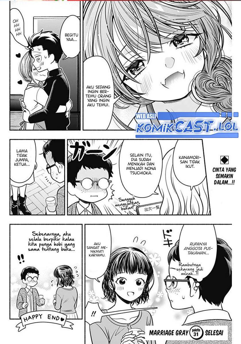 image-komik-marriage-gray-chapter-31-10/11