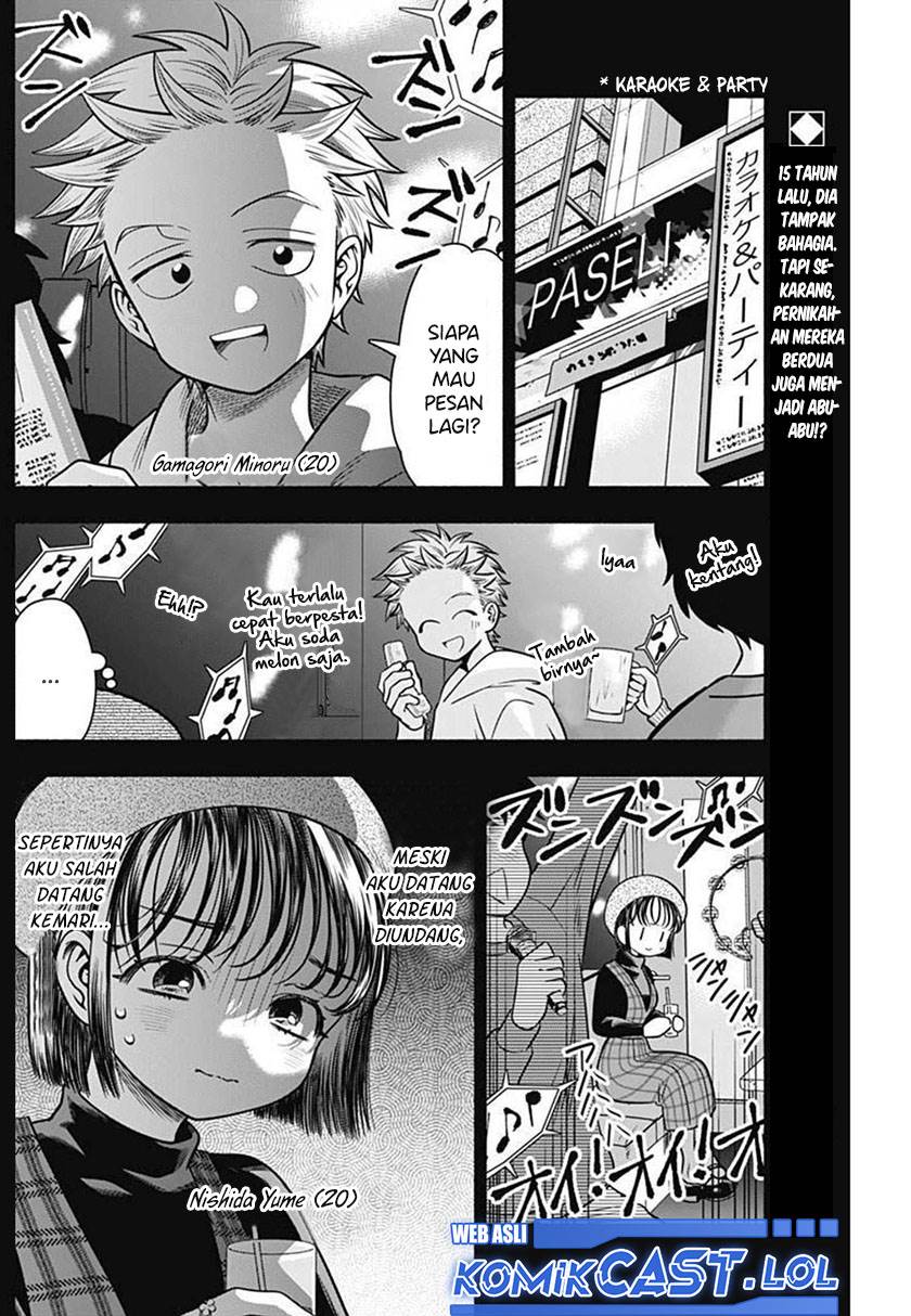 image-komik-marriage-gray-chapter-32-1/11