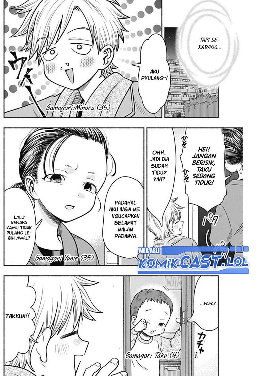 image-komik-marriage-gray-chapter-32-3/11