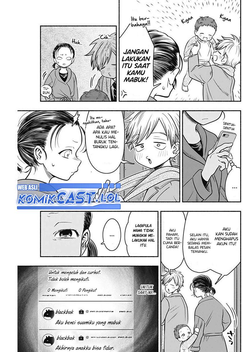 image-komik-marriage-gray-chapter-32-4/11