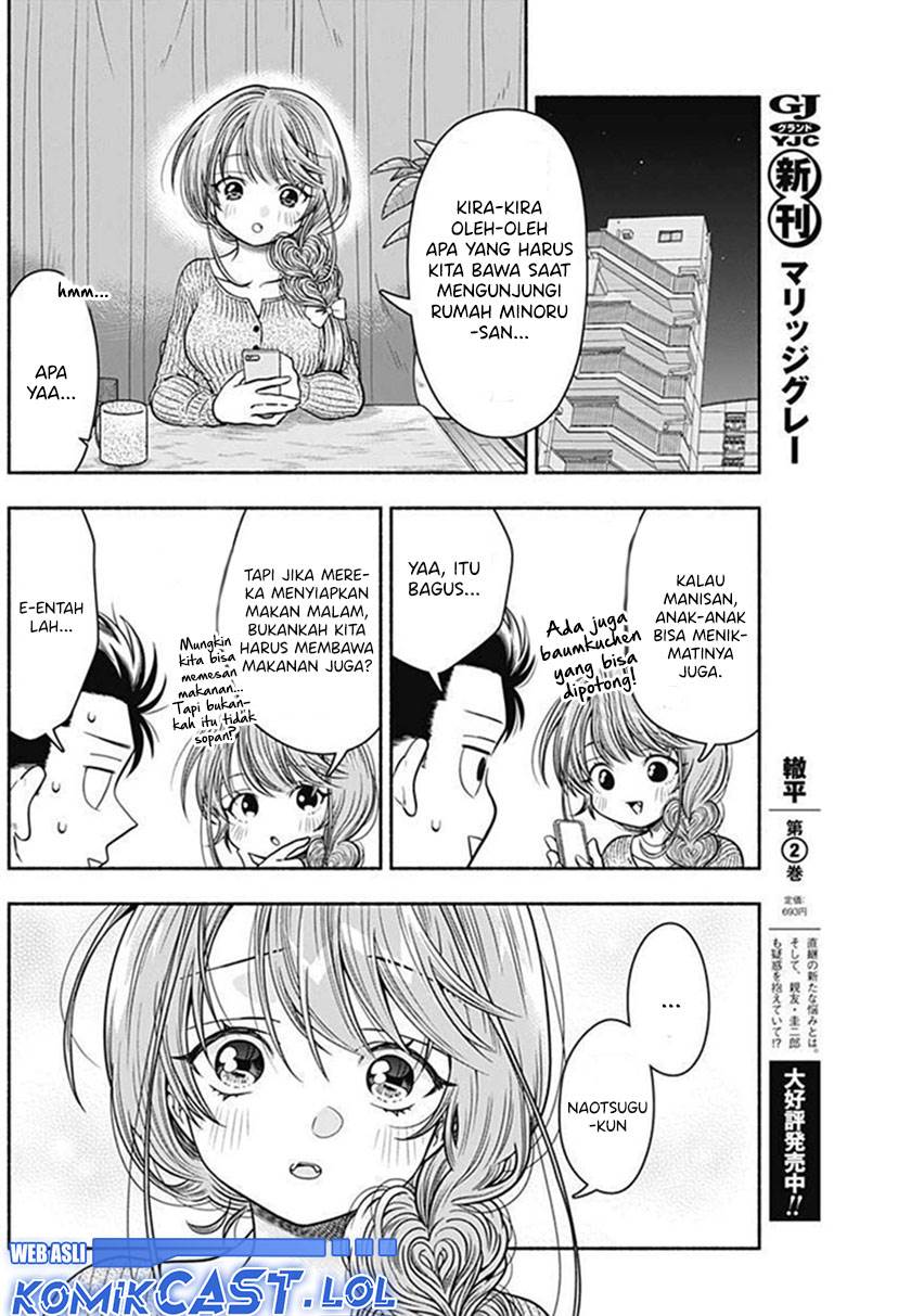 image-komik-marriage-gray-chapter-32-5/11