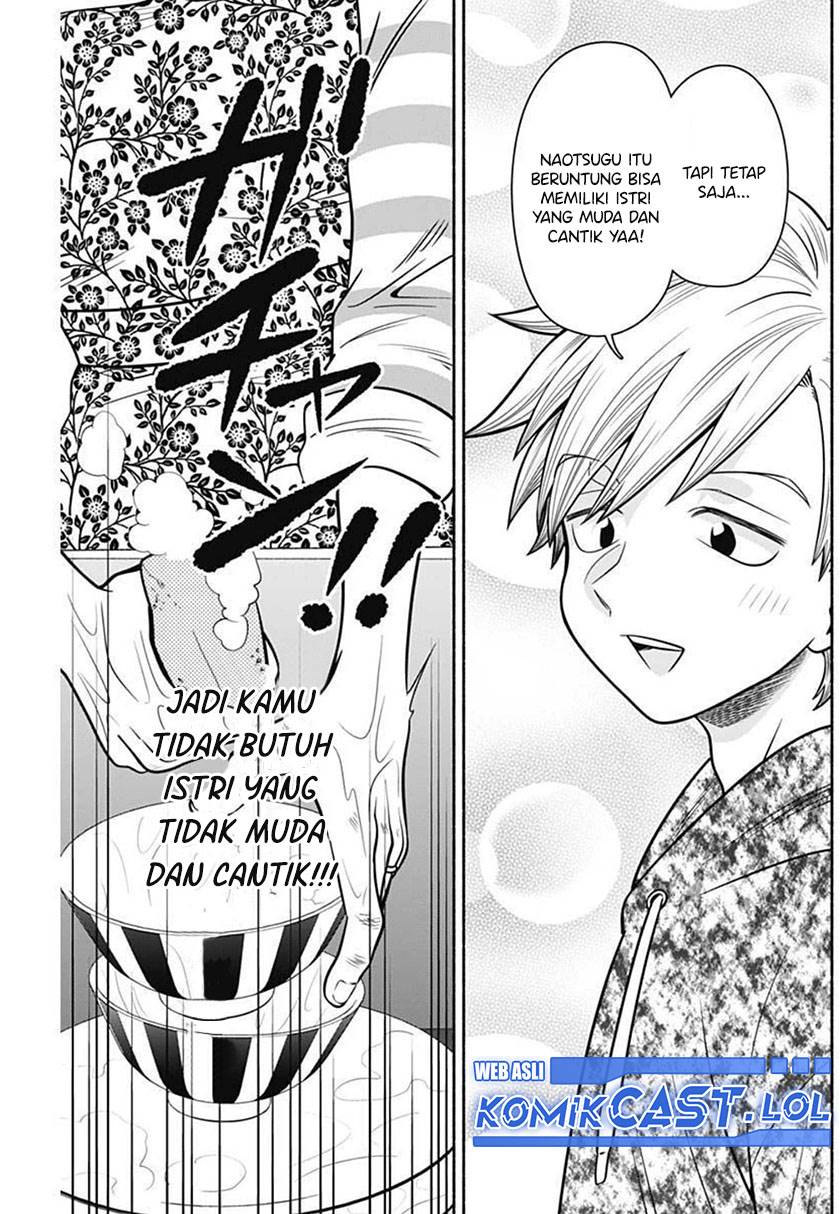 image-komik-marriage-gray-chapter-32-8/11