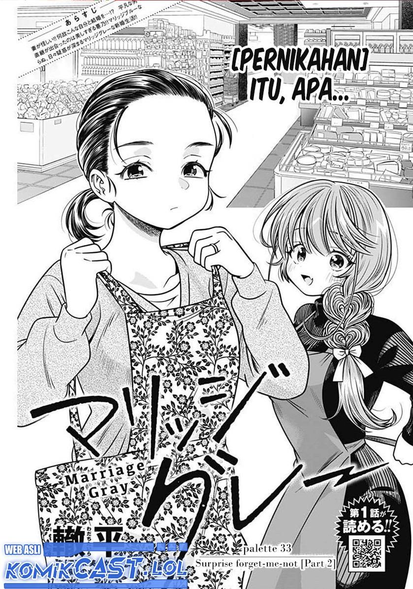 image-komik-marriage-gray-chapter-33-0/11