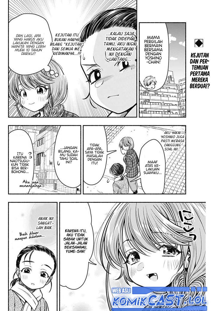 image-komik-marriage-gray-chapter-33-1/11