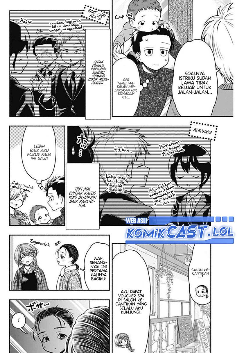 image-komik-marriage-gray-chapter-33-3/11