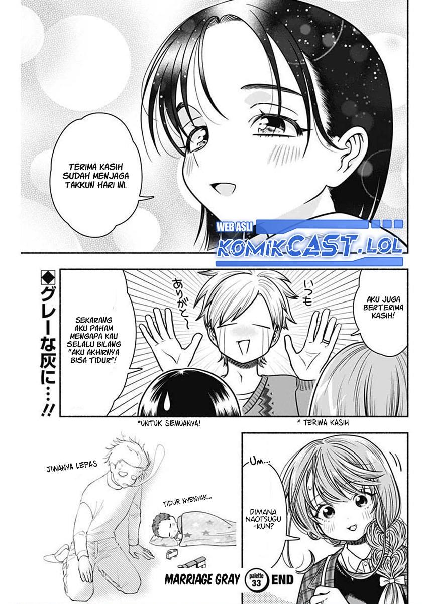 image-komik-marriage-gray-chapter-33-10/11