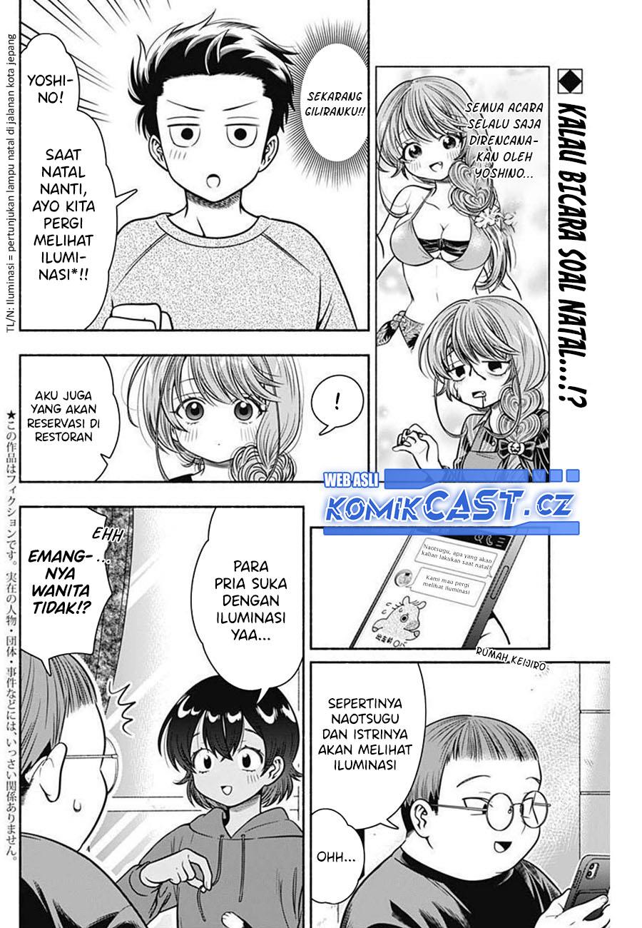 image-komik-marriage-gray-chapter-34-1/11