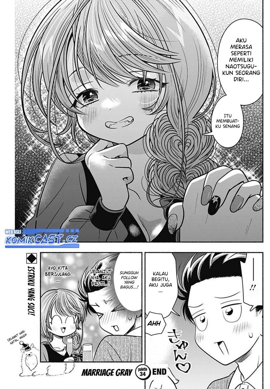 image-komik-marriage-gray-chapter-34-10/11