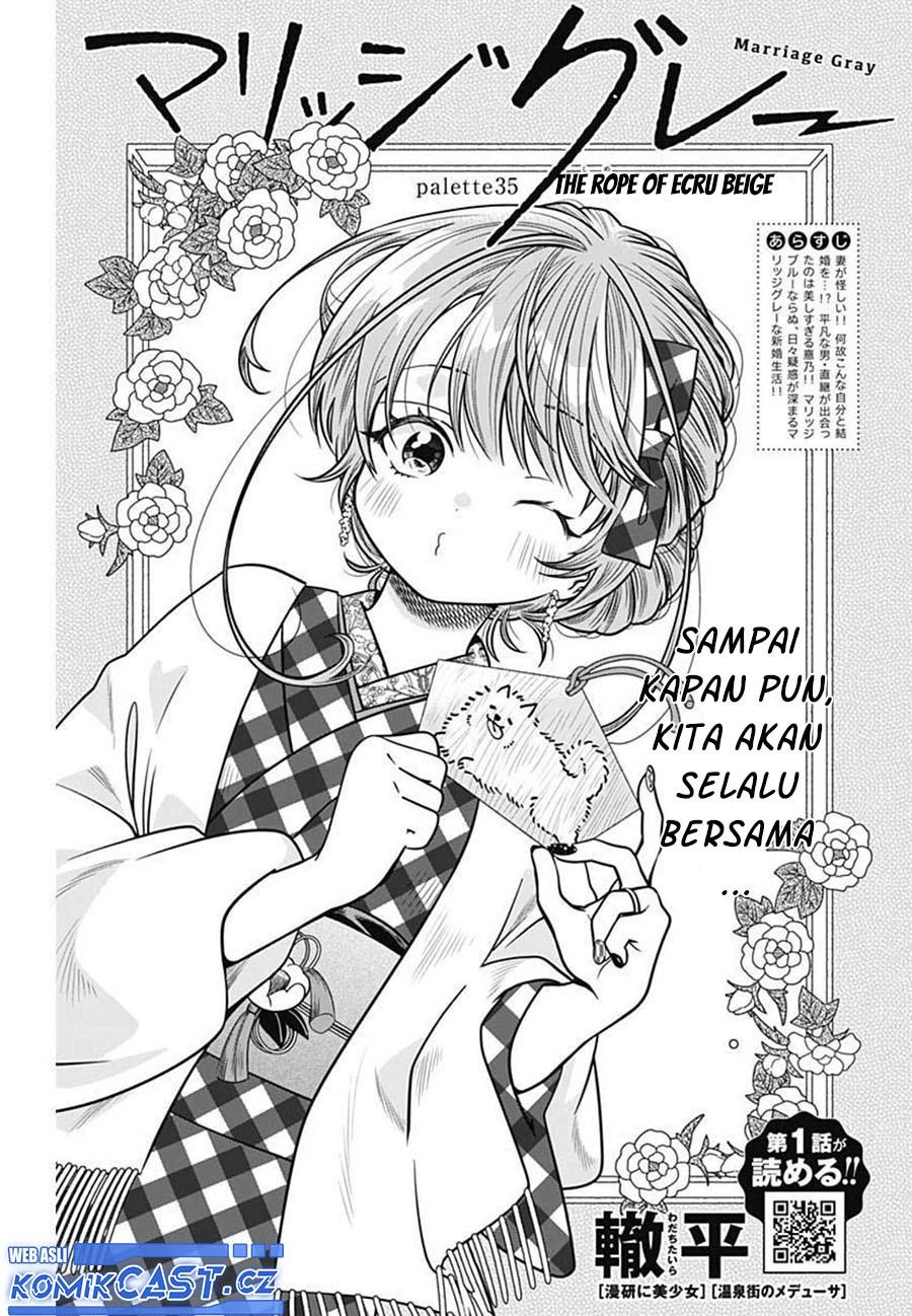 image-komik-marriage-gray-chapter-35-0/11