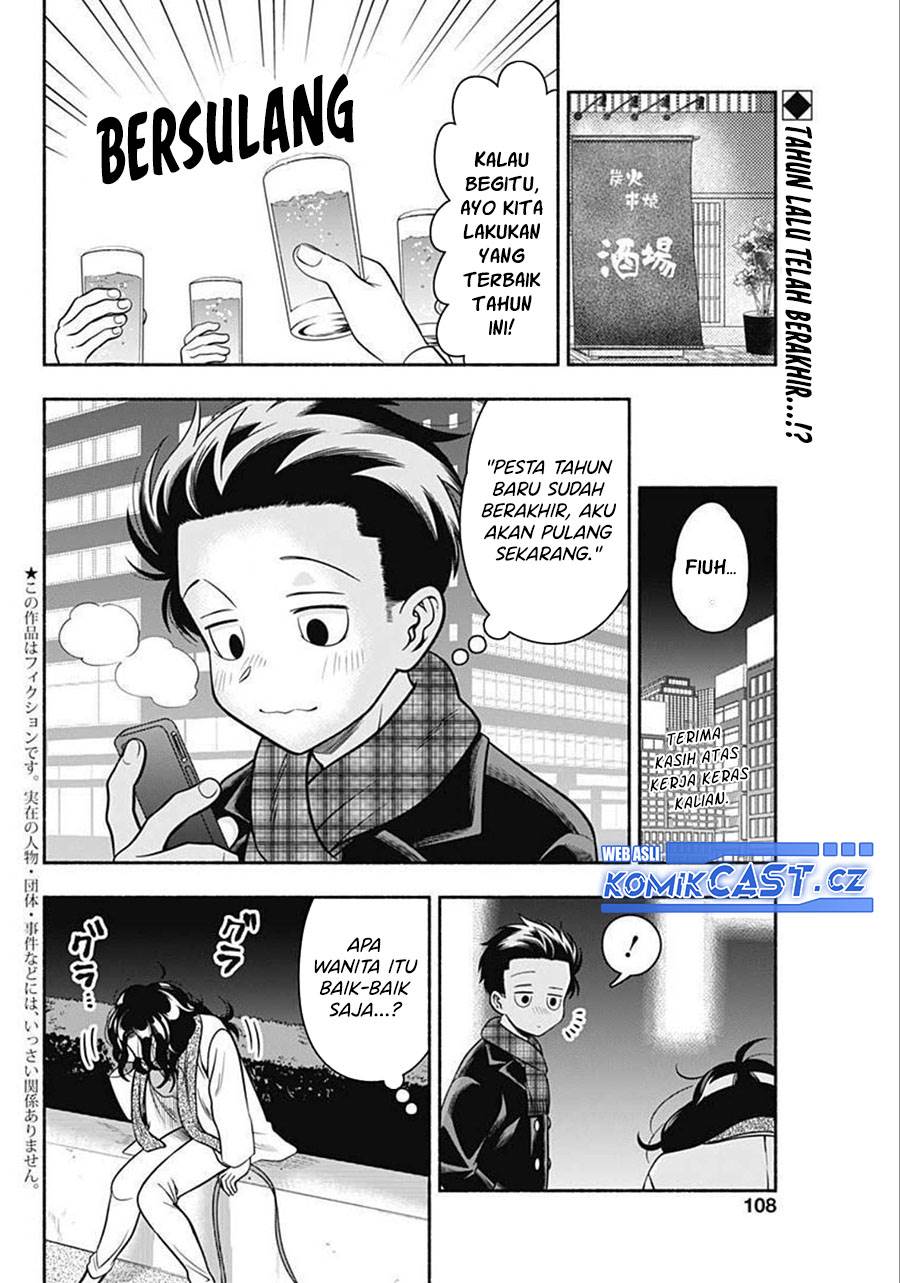 image-komik-marriage-gray-chapter-36-1/11