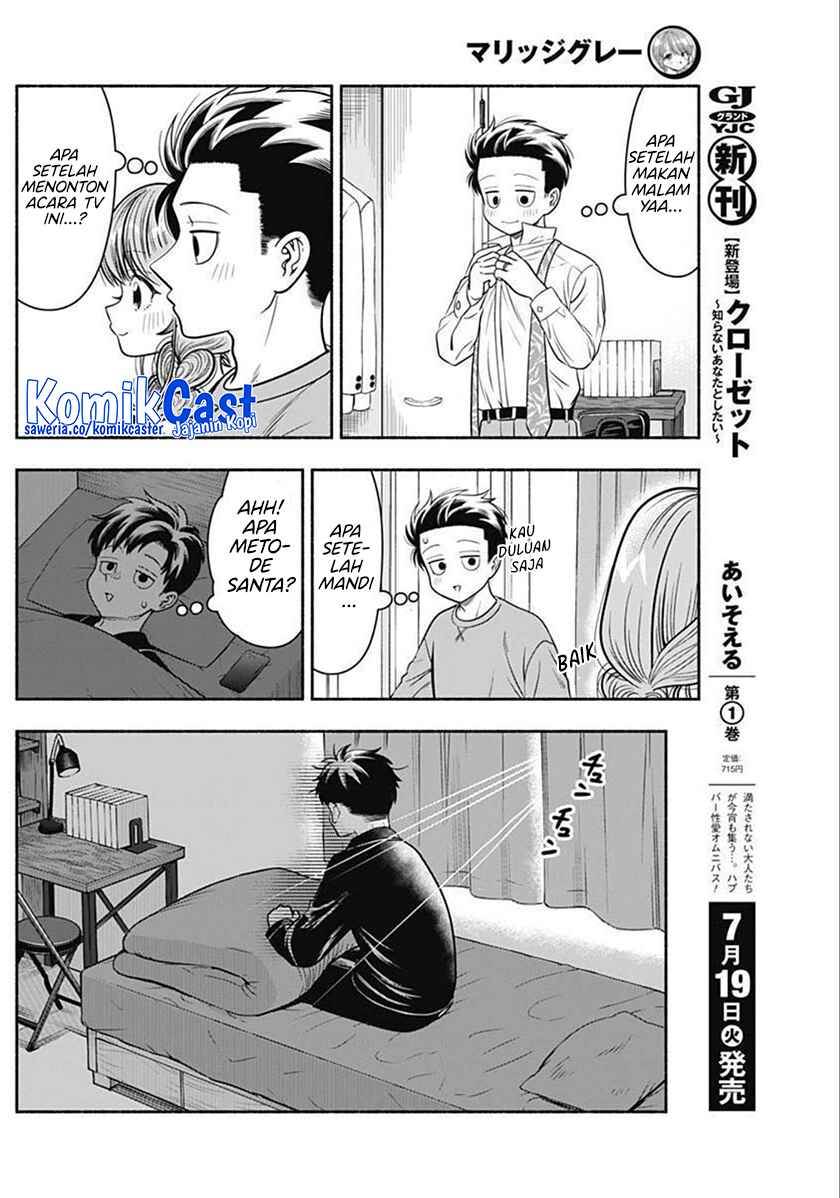 image-komik-marriage-gray-chapter-37-5/11