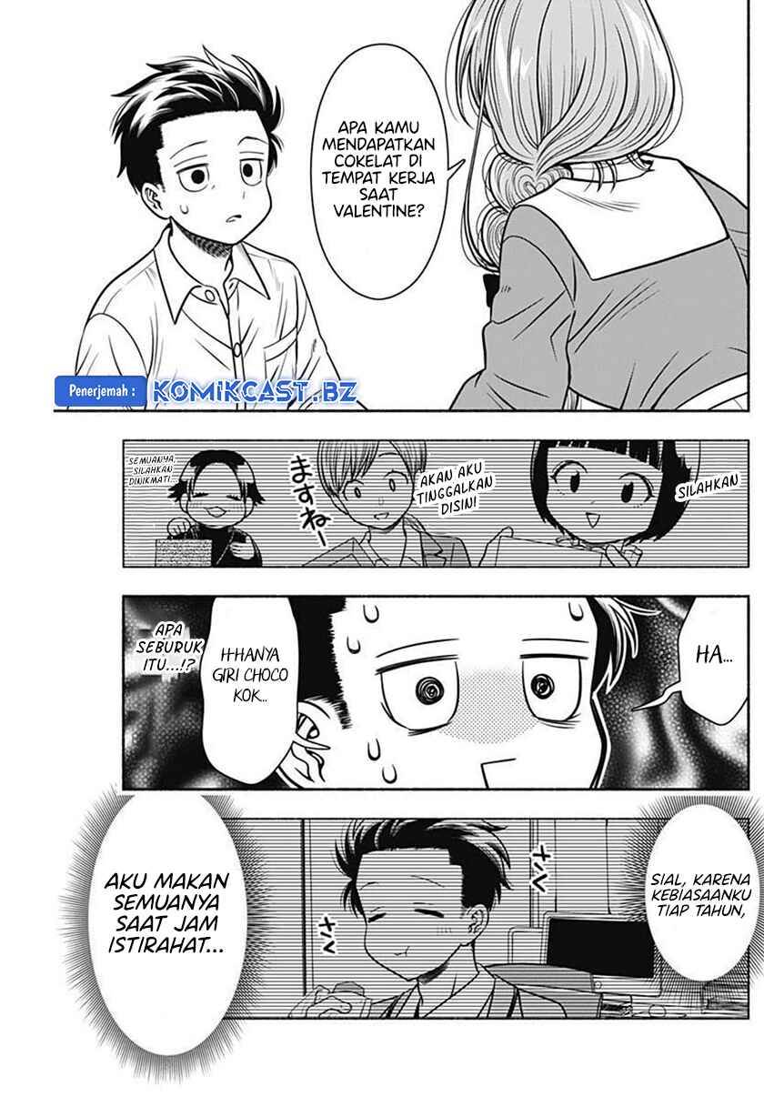 image-komik-marriage-gray-chapter-39-2/11