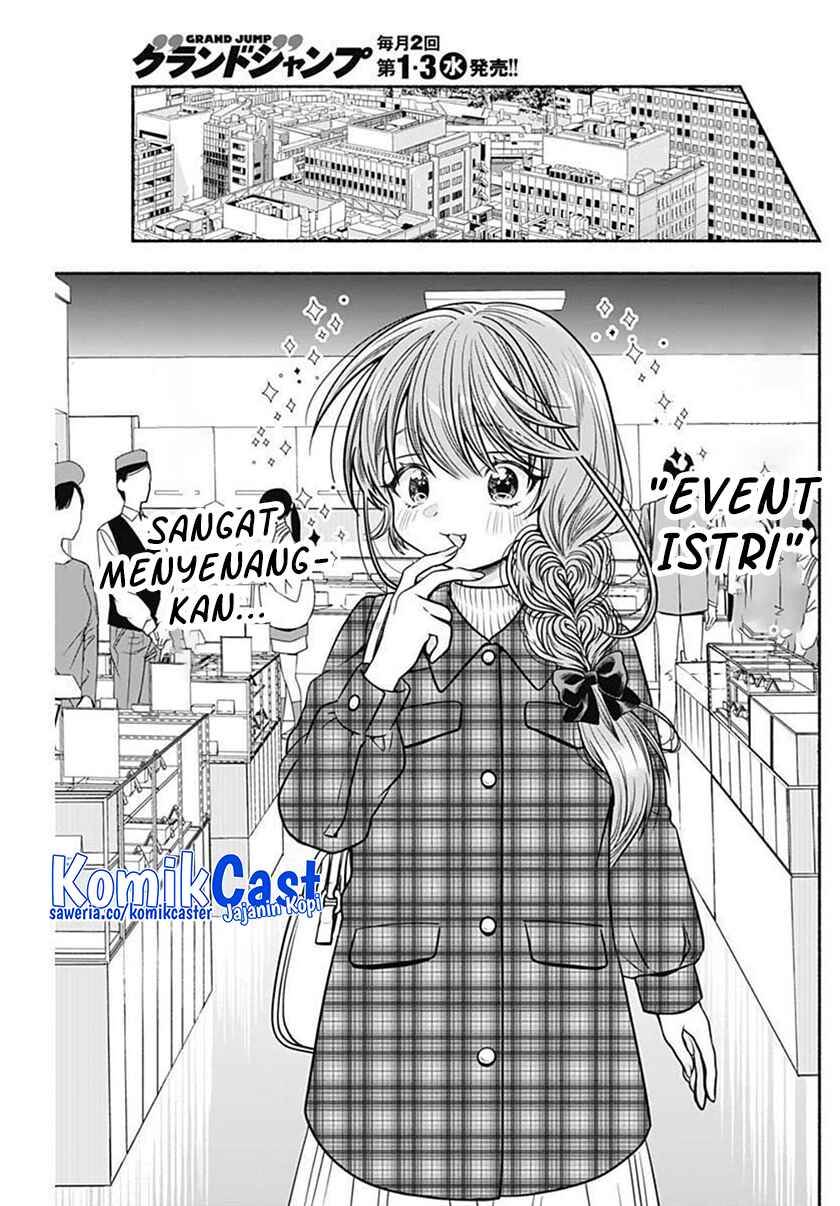 image-komik-marriage-gray-chapter-39-4/11