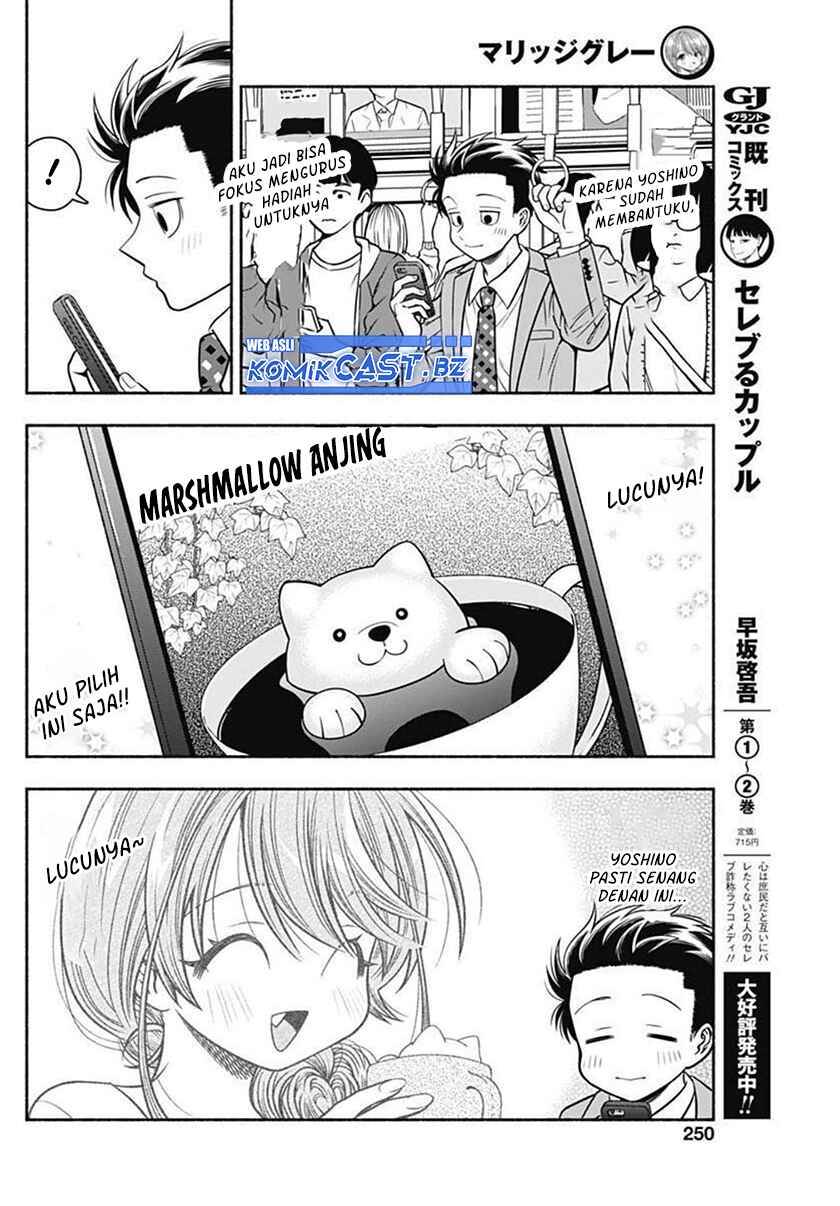 image-komik-marriage-gray-chapter-39-5/11