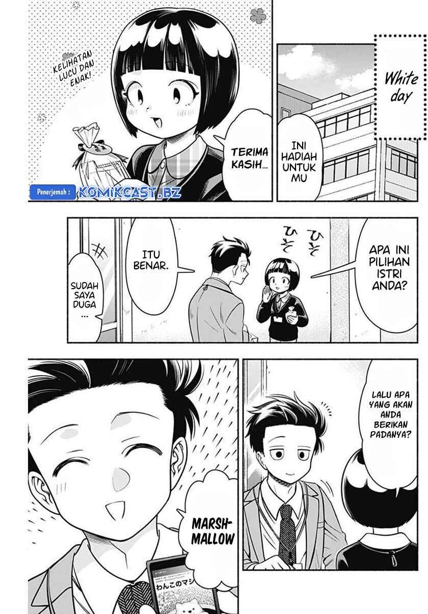 image-komik-marriage-gray-chapter-39-6/11