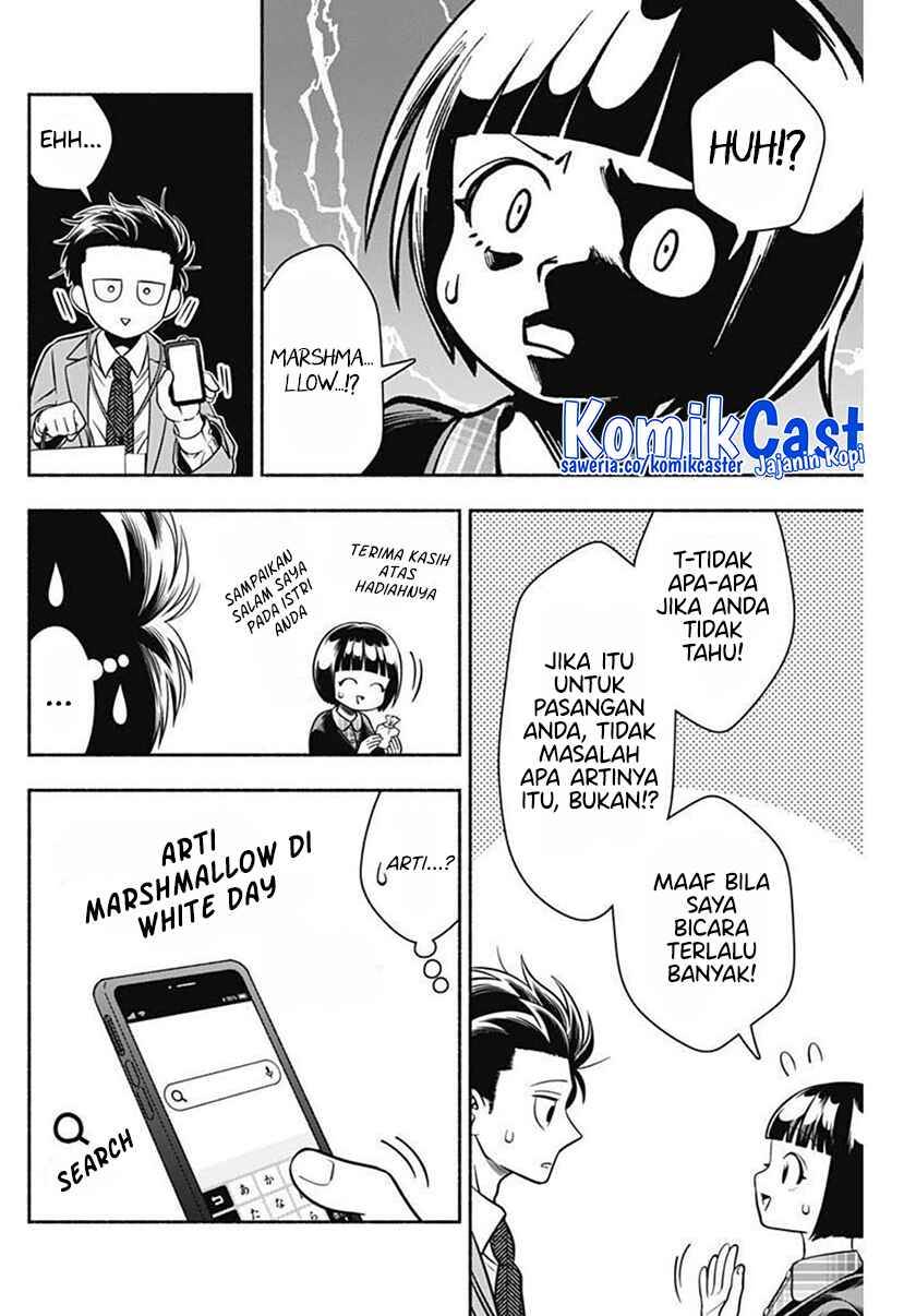 image-komik-marriage-gray-chapter-39-7/11
