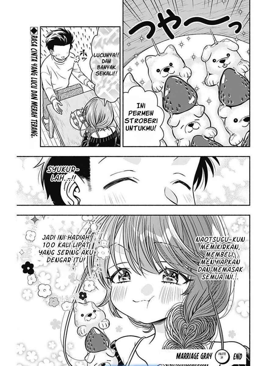image-komik-marriage-gray-chapter-39-10/11