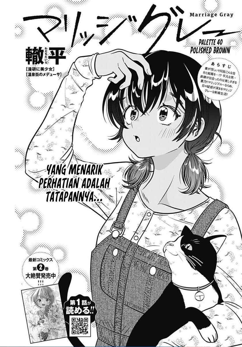 image-komik-marriage-gray-chapter-40-0/11
