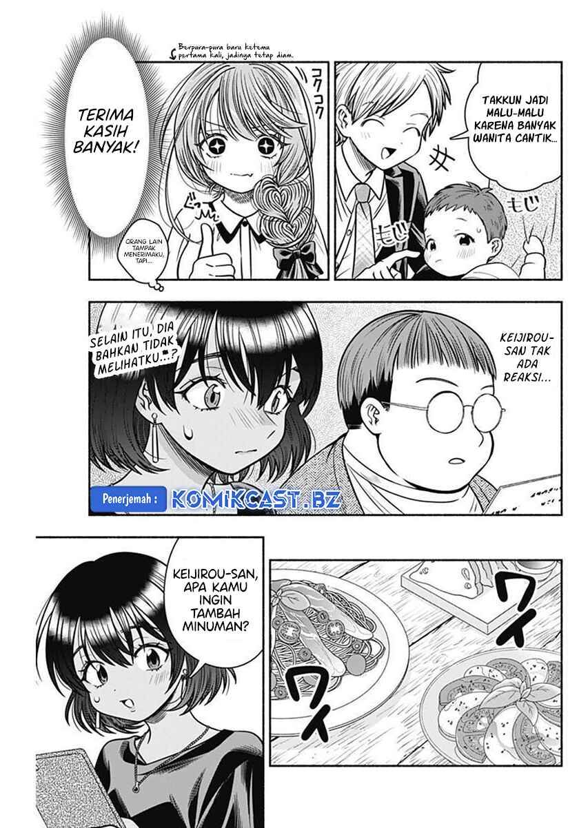 image-komik-marriage-gray-chapter-40-6/11