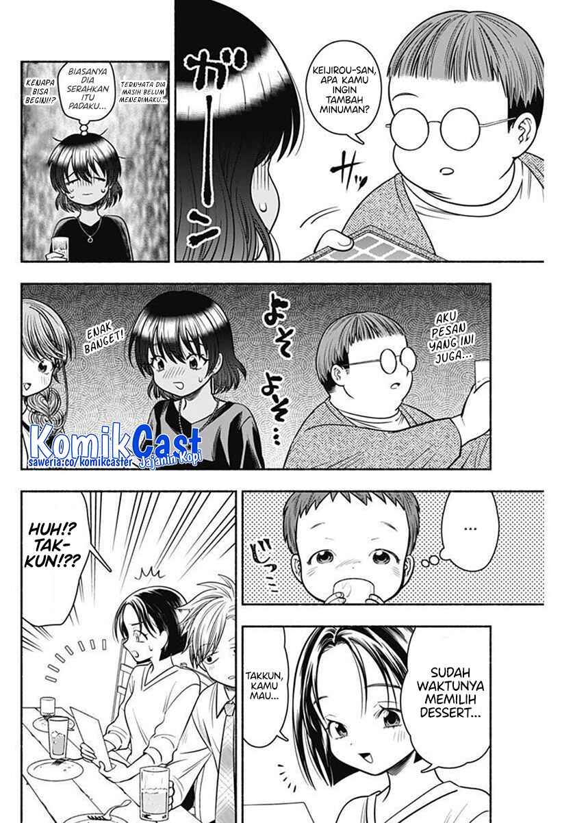 image-komik-marriage-gray-chapter-40-7/11