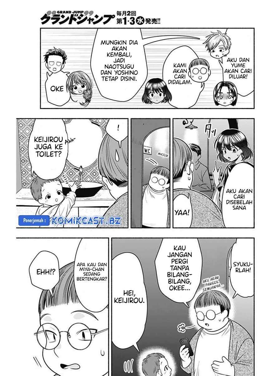 image-komik-marriage-gray-chapter-40-8/11