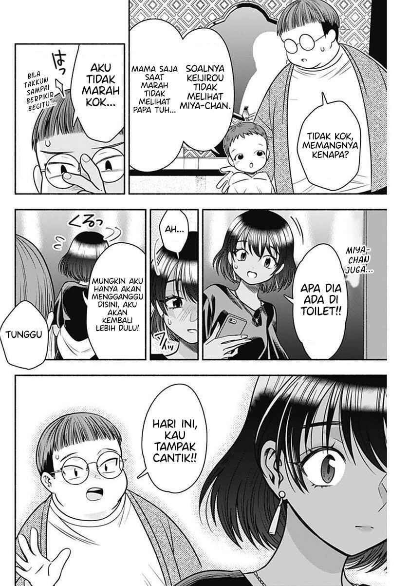 image-komik-marriage-gray-chapter-40-9/11