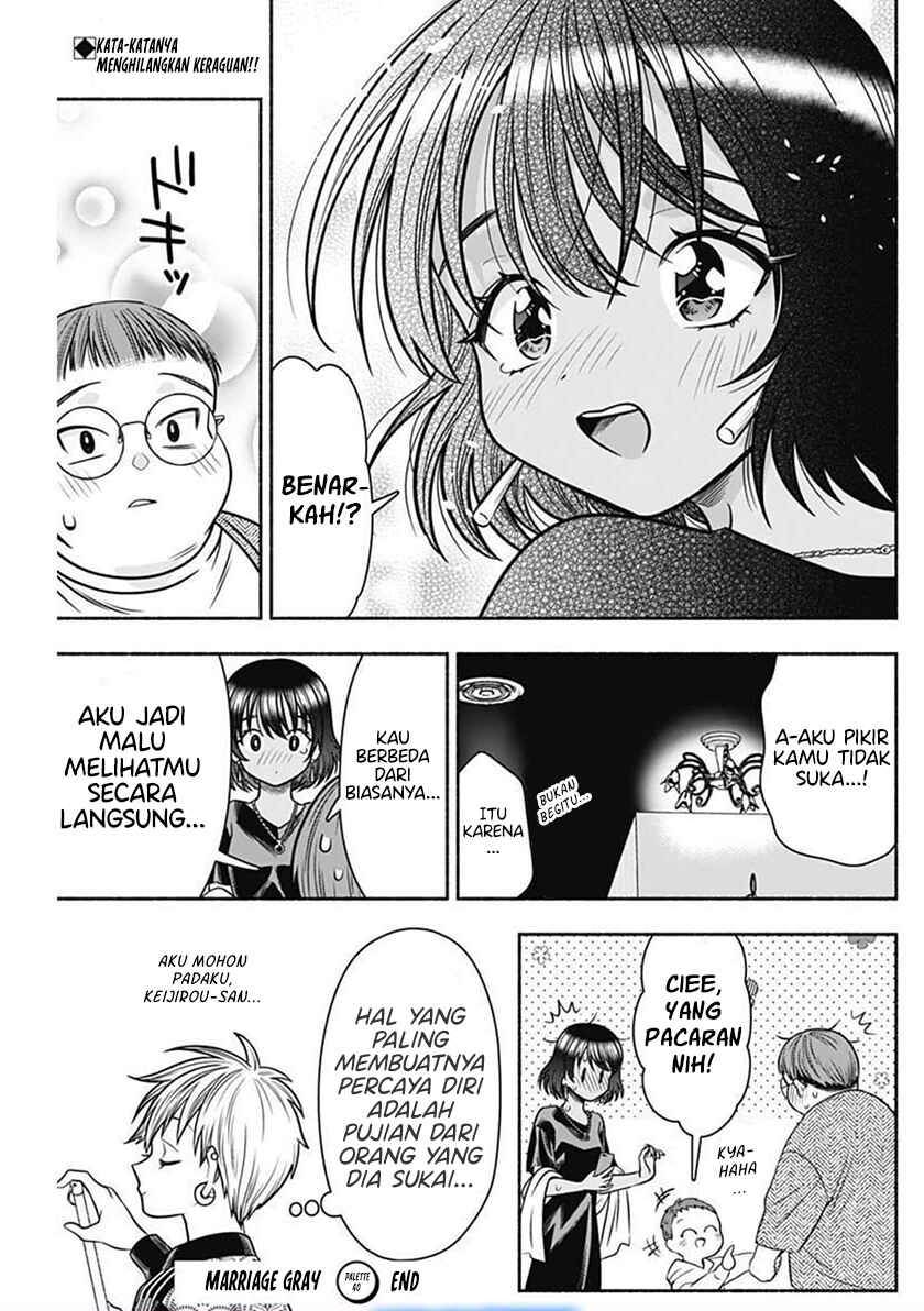 image-komik-marriage-gray-chapter-40-10/11