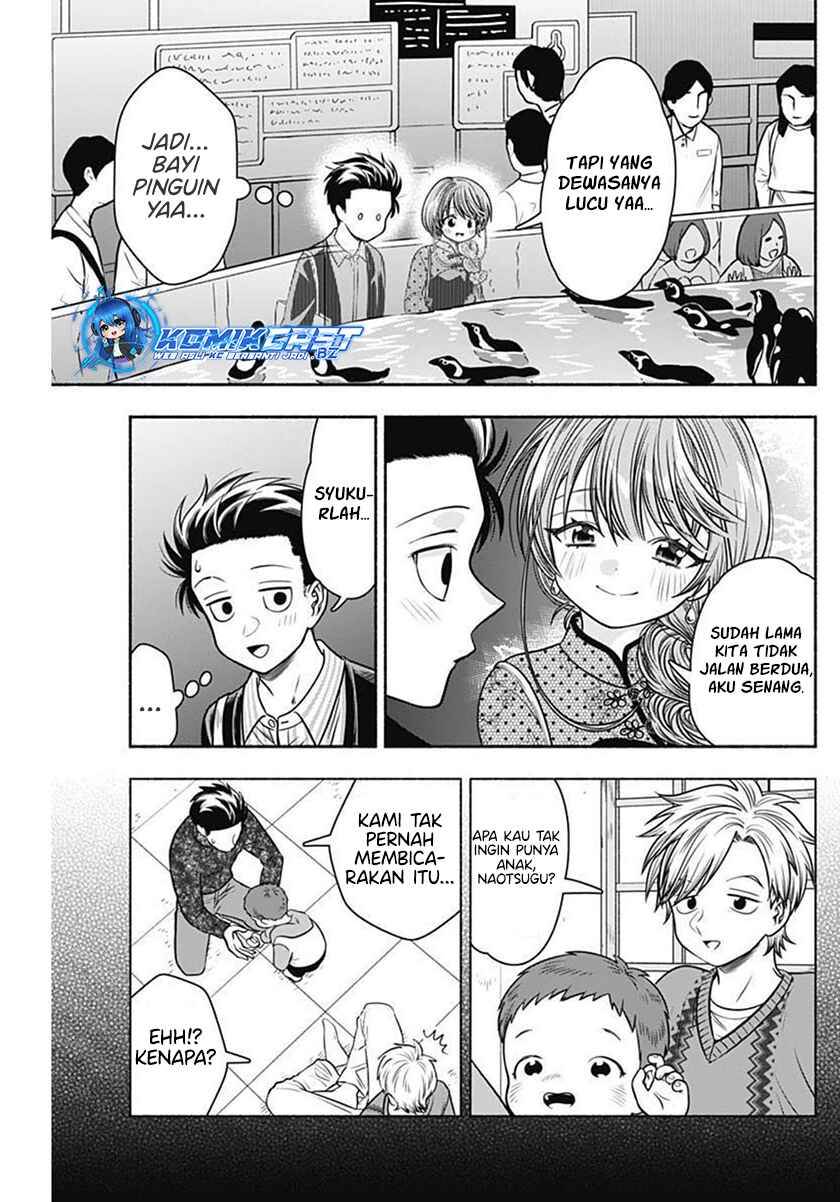 image-komik-marriage-gray-chapter-41-6/11