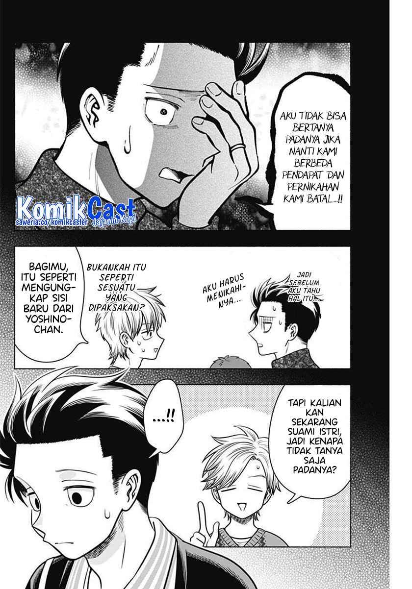 image-komik-marriage-gray-chapter-41-7/11