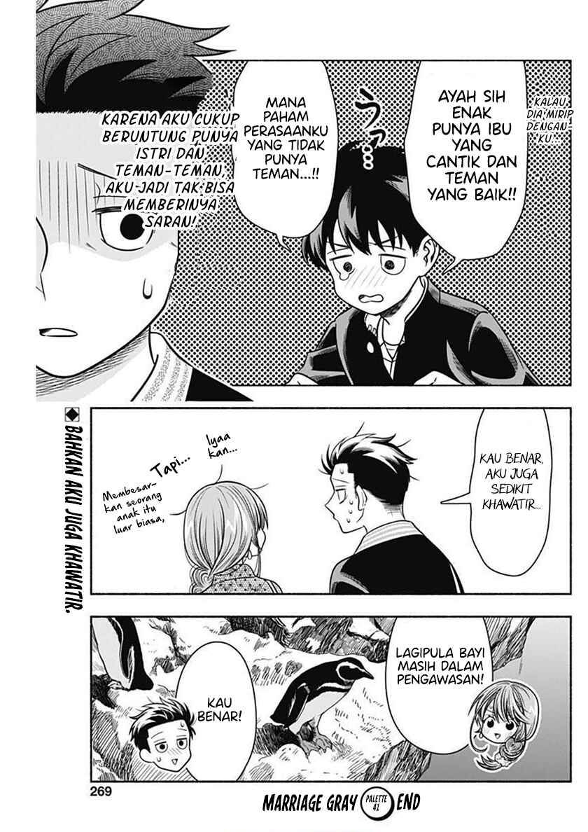 image-komik-marriage-gray-chapter-41-10/11