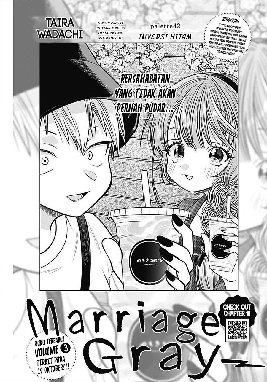 image-komik-marriage-gray-chapter-42-0/11
