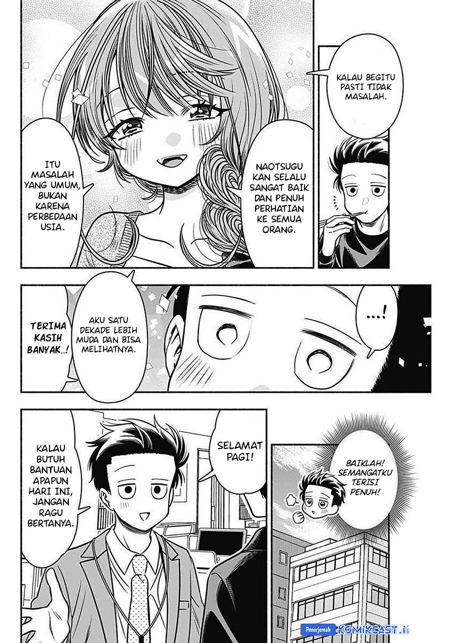 image-komik-marriage-gray-chapter-42-3/11