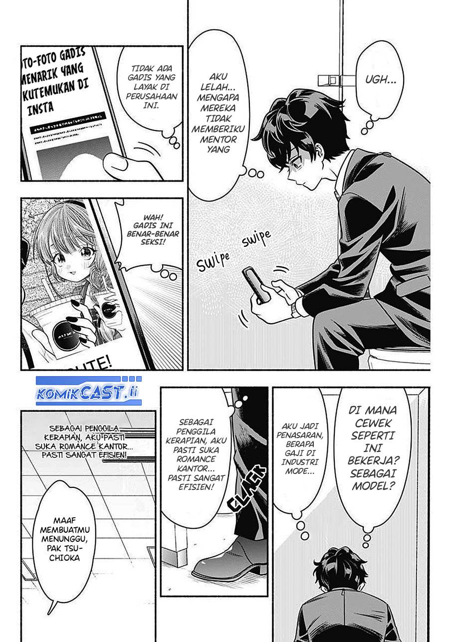 image-komik-marriage-gray-chapter-42-5/11