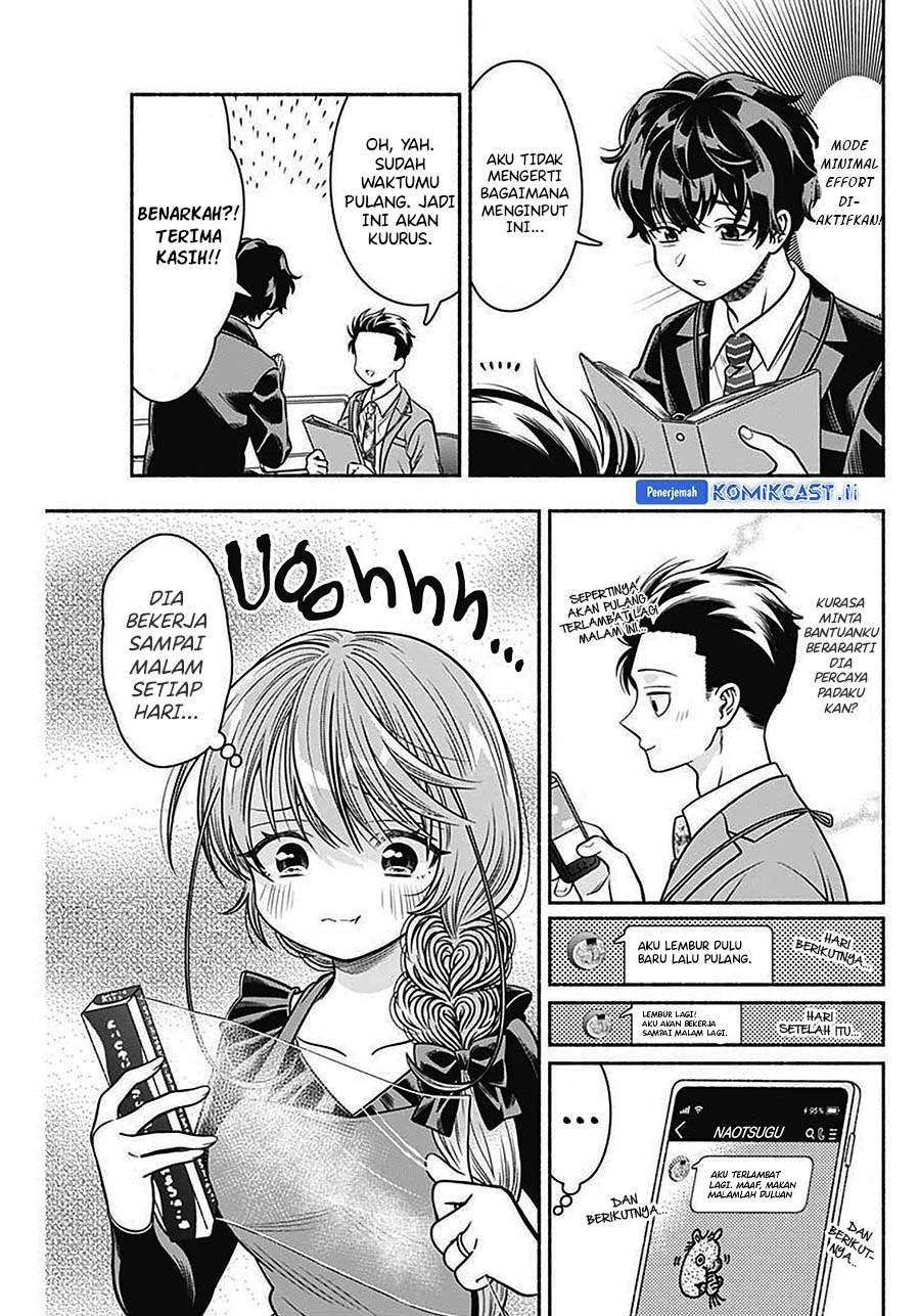 image-komik-marriage-gray-chapter-42-6/11